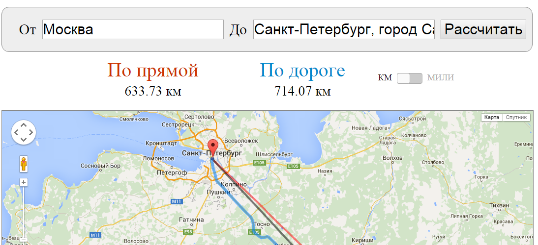 Маршрут расстояние между городами. Расчет расстояний. Посчитать километраж маршрута на карте по точкам. Расчет расстояния по карте. Расчёт маршрута на автомобиле.