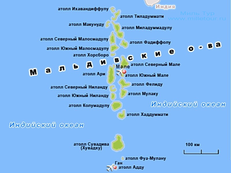 Мальдивы расположение на карте мира. карта мальдив, где находится мальдивы на карте мира