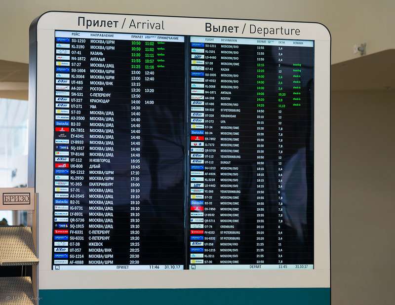 Аэропорт курумоч: справочная, онлайн табло, схема, расписание, как добраться