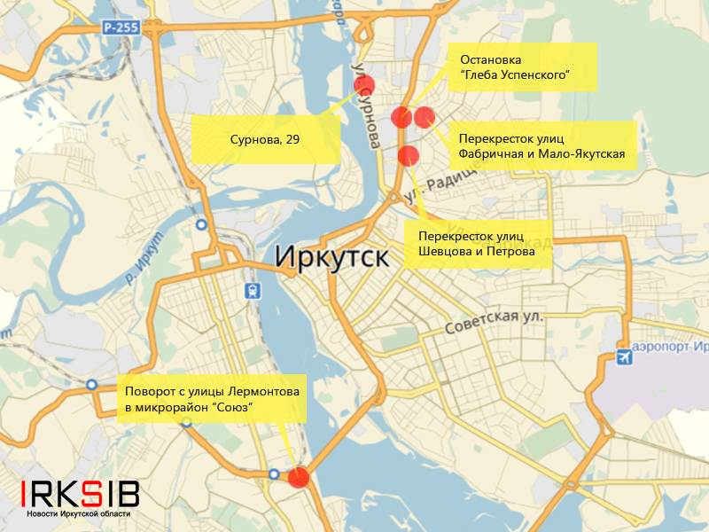 Свердловский район иркутска — микрорайоны и их инфраструктура