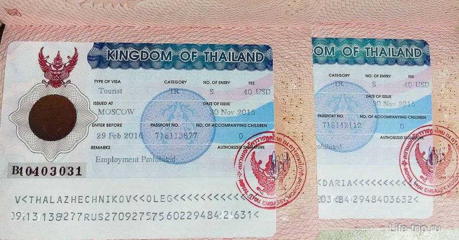 Как получить туристическую визу в тайланд на 3 или 6 месяцев