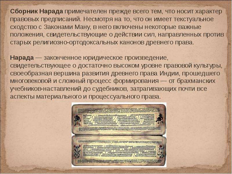 История индии | indiaway.ru