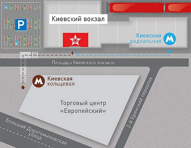 Аэроэкспресс савеловская схема