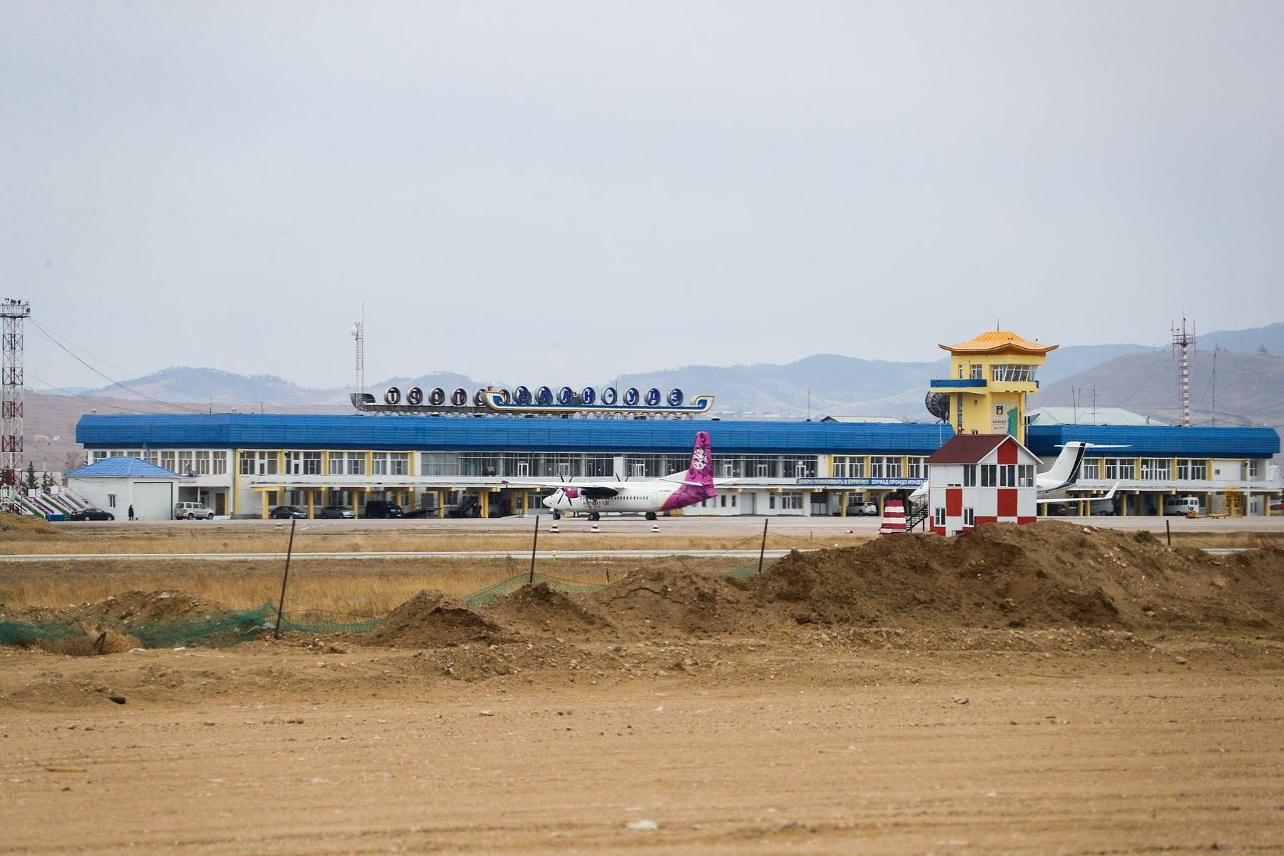 Аэропорт рядом с байкалом