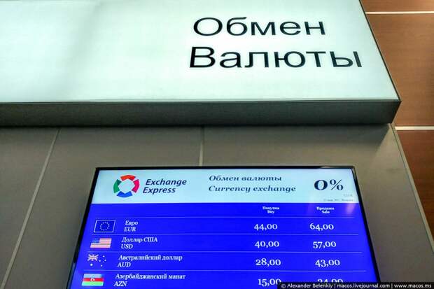 Банкомат втб 24 шереметьево аэропорт терминал d | авиакомпании и авиалинии россии и мира