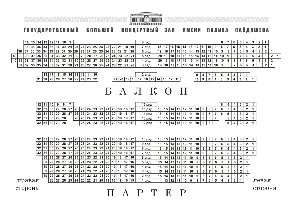 Татарский академический театр имени галиаскара камала