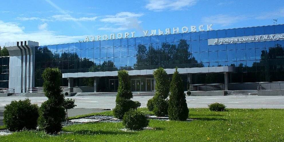 Международный аэропорт «ульяновск (баратаевка)» имени н.м. карамзина
