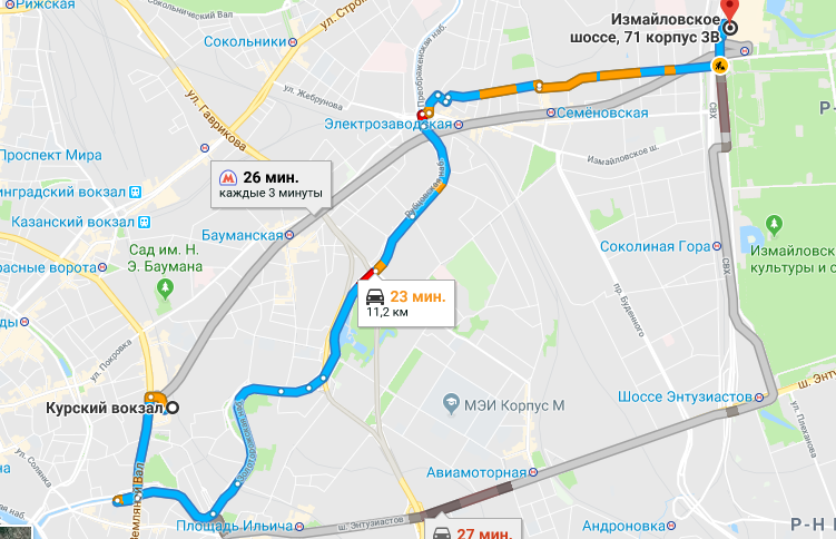 Как доехать на метро с курского до казанского вокзала – маршруты между курским и казанским вокзалами