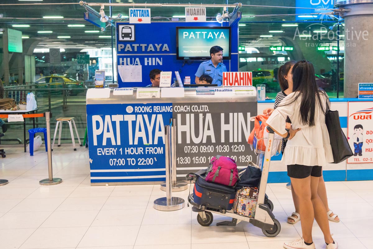Как доехать от бангкока до паттайи транспортом