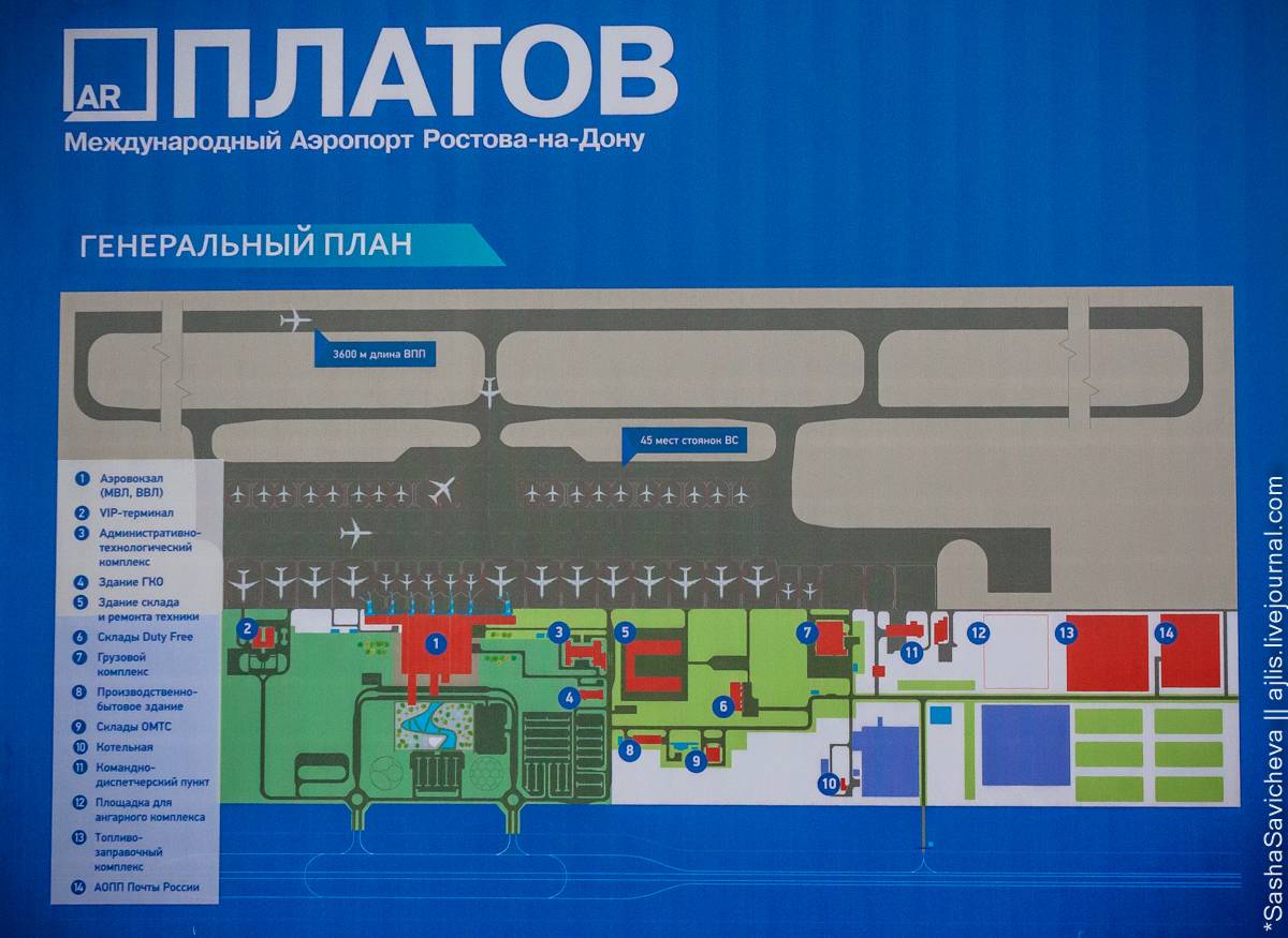 Аэропорт платов (ростов-на-дону). информация, фото, видео, билеты, онлайн табло.