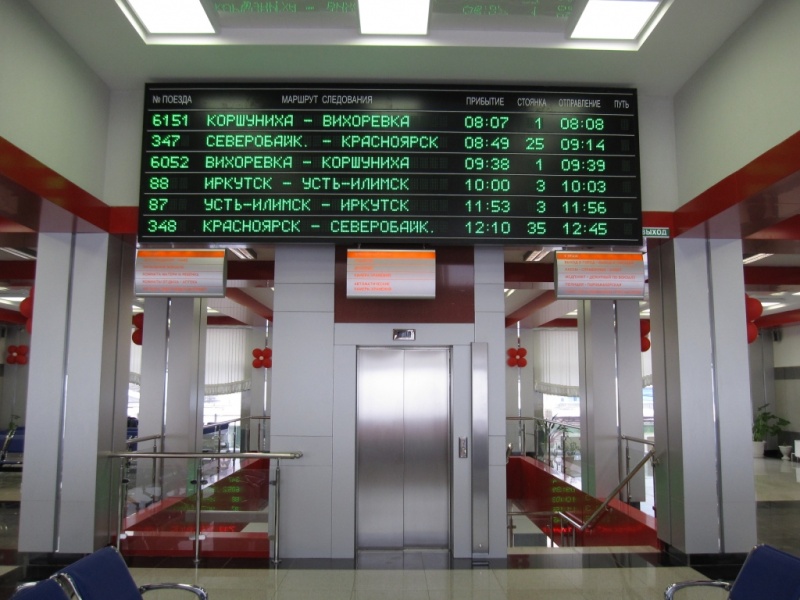 Расписание поездов жд станции липецк
