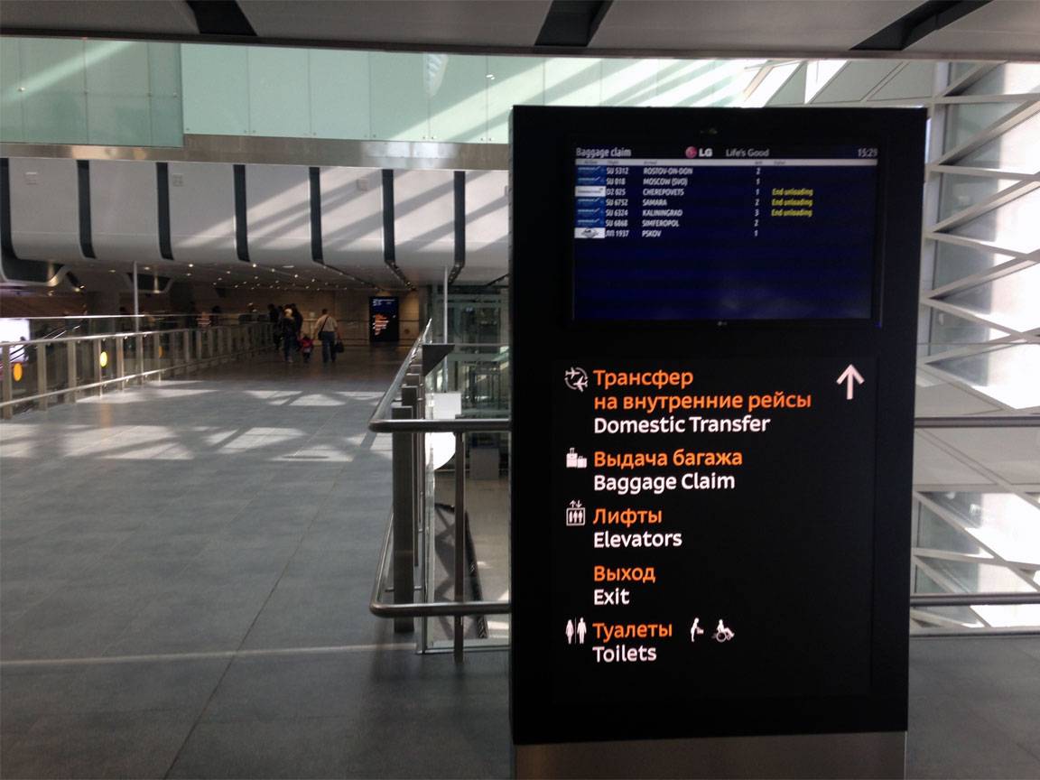 Аэропорт надым: общая информация, телефоны справочных, рейсы и другие сведения