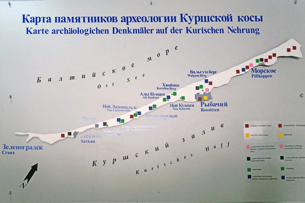 Карта куршской косы калининградская область с достопримечательностями