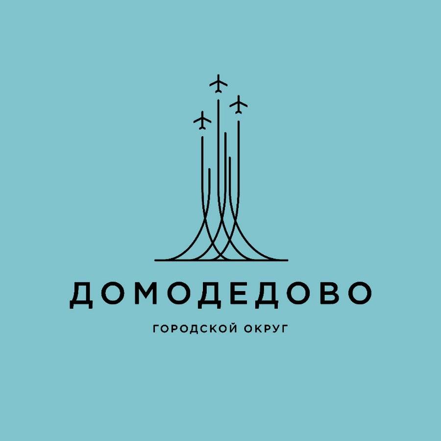 Конспект занятия «мой любимый город домодедово!»