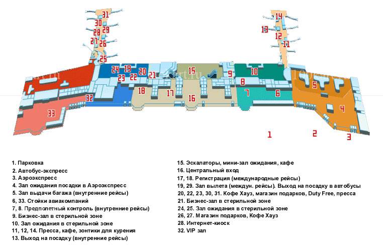 Схема аэропорта домодедово (план): все терминалы, международные и внутренние рейсы, зона вылета и прилета