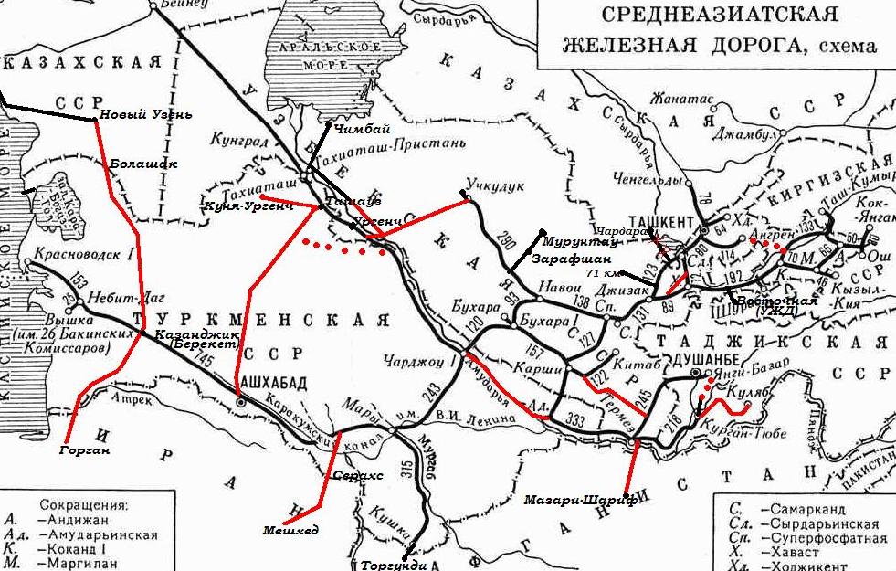Узбекистанские железные дороги (railway.uz) o’zbekiston temir yo’llari – личный кабинет, вход и регистрация
