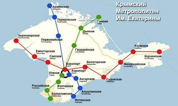 Метро ялтинская. Метро в Крыму схема. Схема метрополитена Севастополь. Схема метро Крымская. Схема Симферопольского метрополитена.