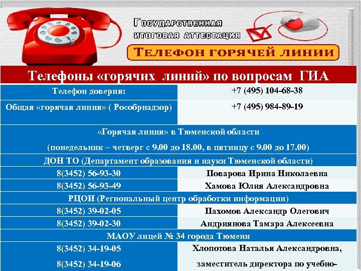 Жд кассы в городе ульяновск – поиск билетов