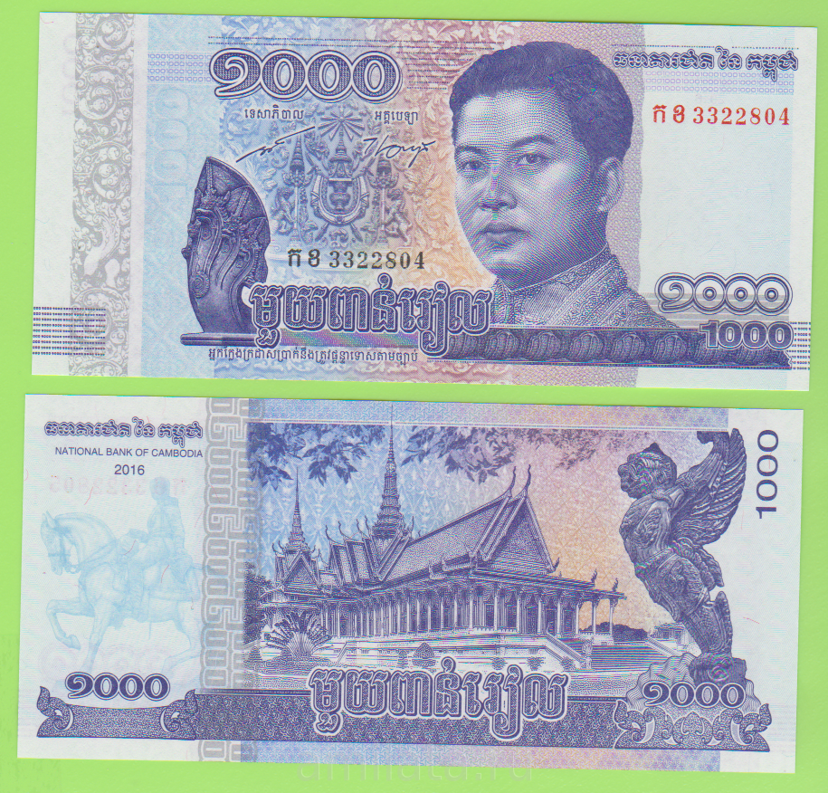 Деньги и валюта в камбодже, какую валюту лучше брать в камбоджу