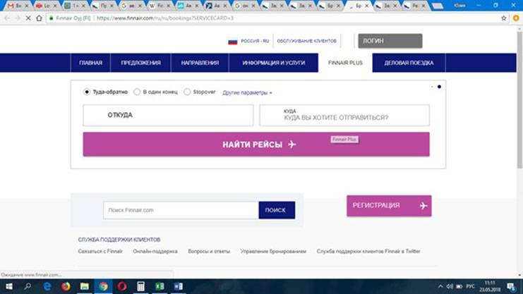 Инструкция - регистрация на рейс ryanair - обновлено - budgettravel.by