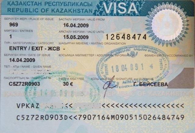 Нужен ли загранпаспорт в казахстан: документы для пересечения границы