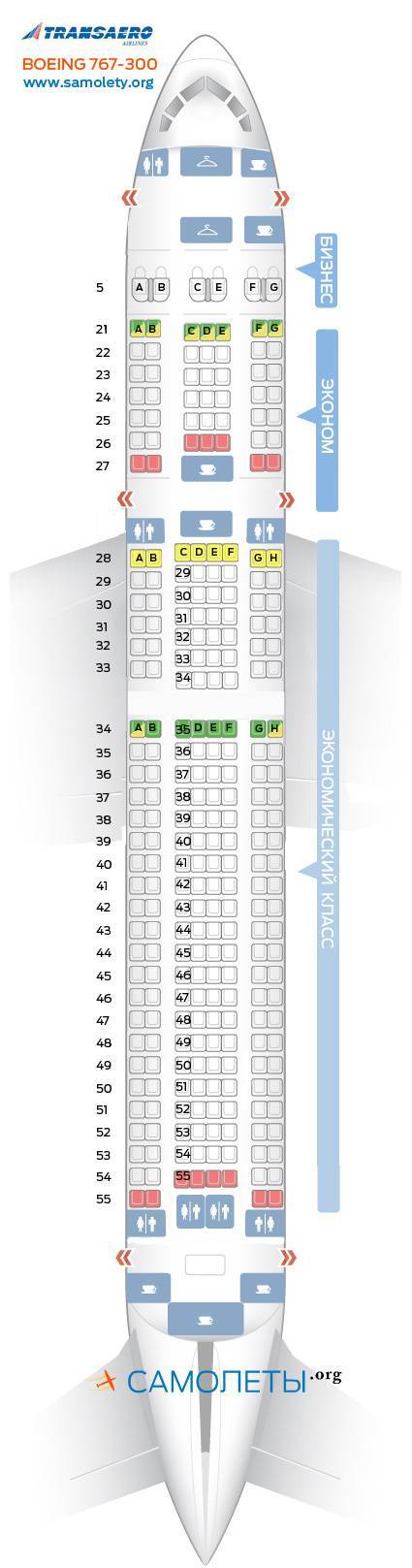 Схема салона Боинг 767 300