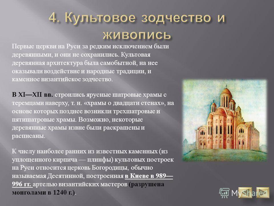 6 парков-музеев под открытым небом, где сохранились образцы русского деревянного зодчества