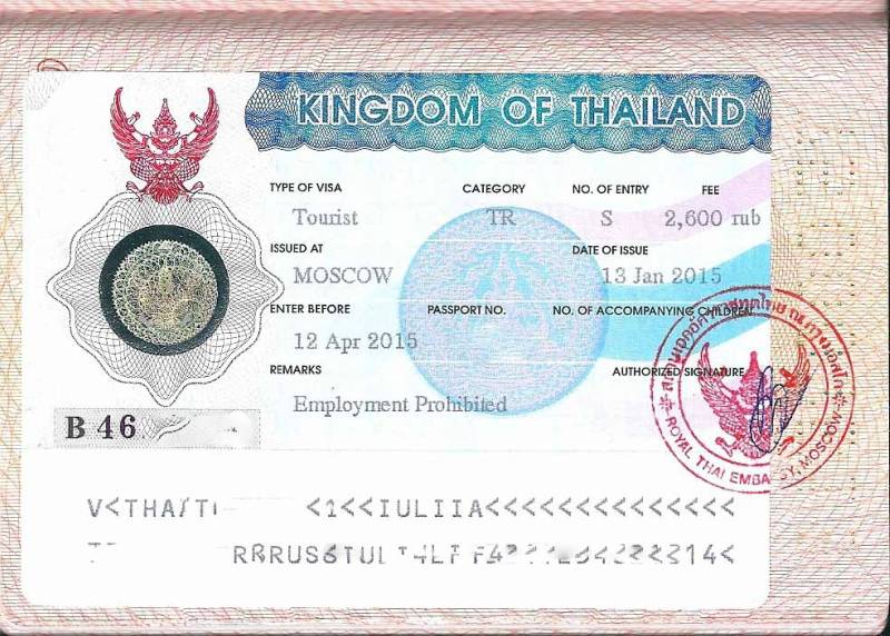 Как получить пенсионную визу в таиланде