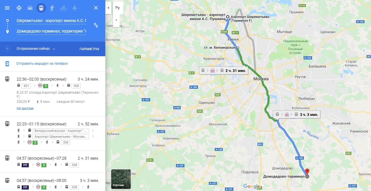 Как добраться от метро домодедовская до аэропорта домодедово