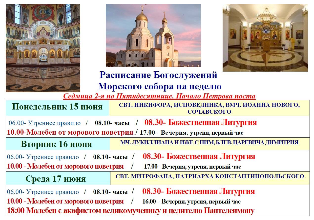 Петропавловский собор: описание, адрес, время и режим работы 2023