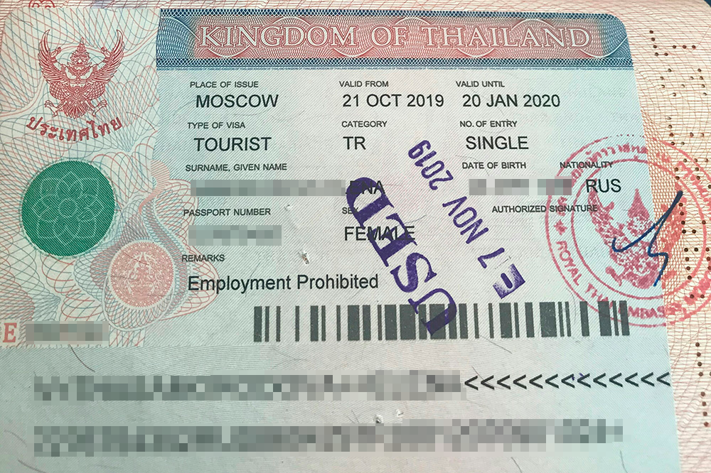 Виза в таиланд по прибытию: как сделать и продлить тайскую визу по прилету, список документов и сроки