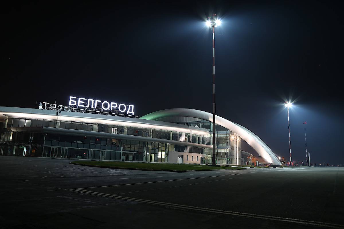 Белгород (аэропорт)