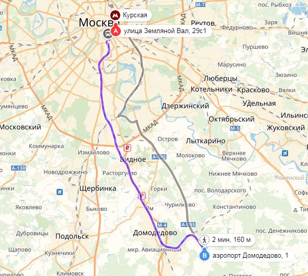 Как добраться с павелецкого вокзала в домодедово: электричка, аэроэкспресс, такси. расстояние, цены на билеты и расписание 2021 на туристер.ру