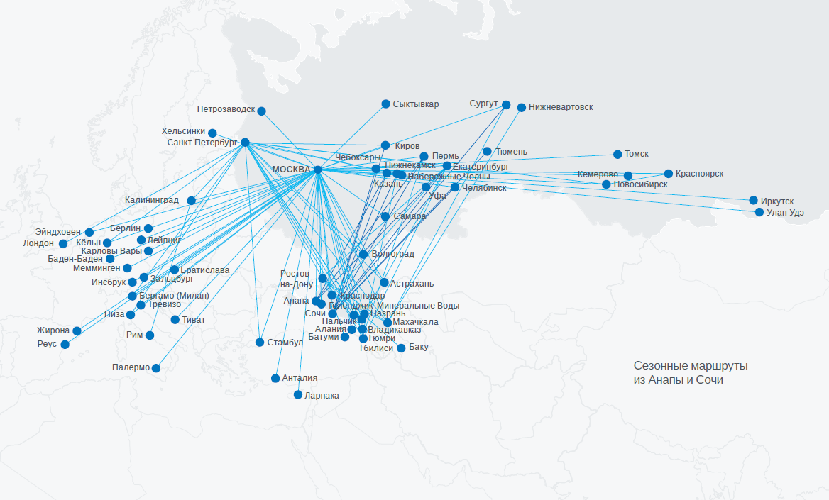 Россия ак карта полетов