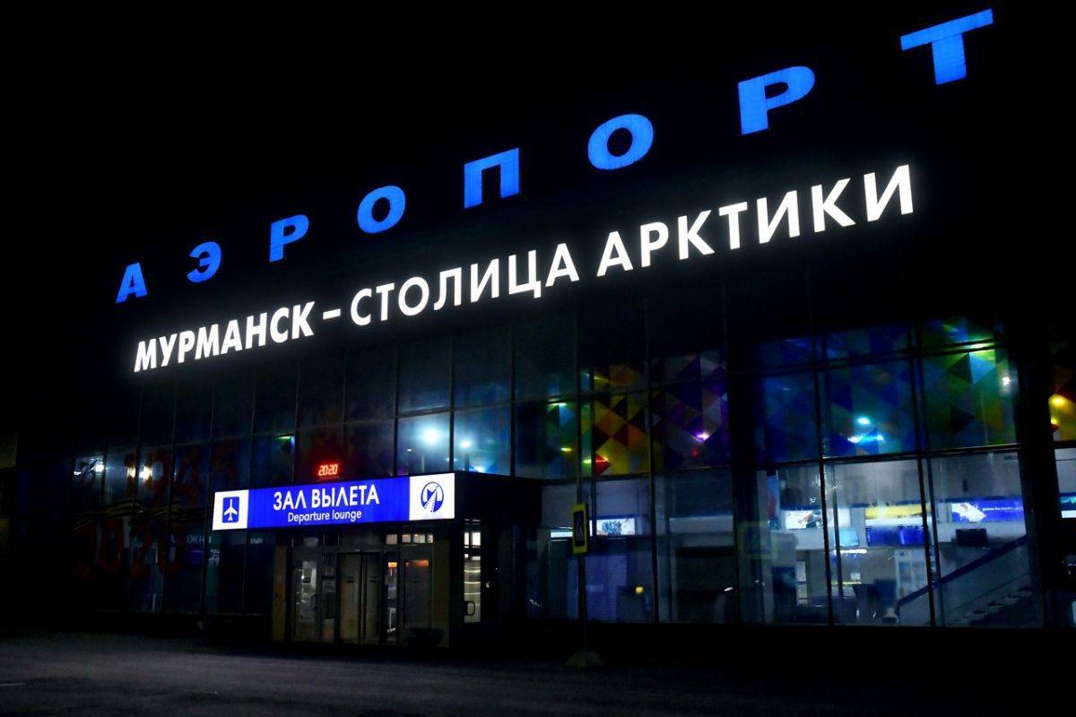 Аэропорт мурманск (mmk) - расписание рейсов, авиабилеты