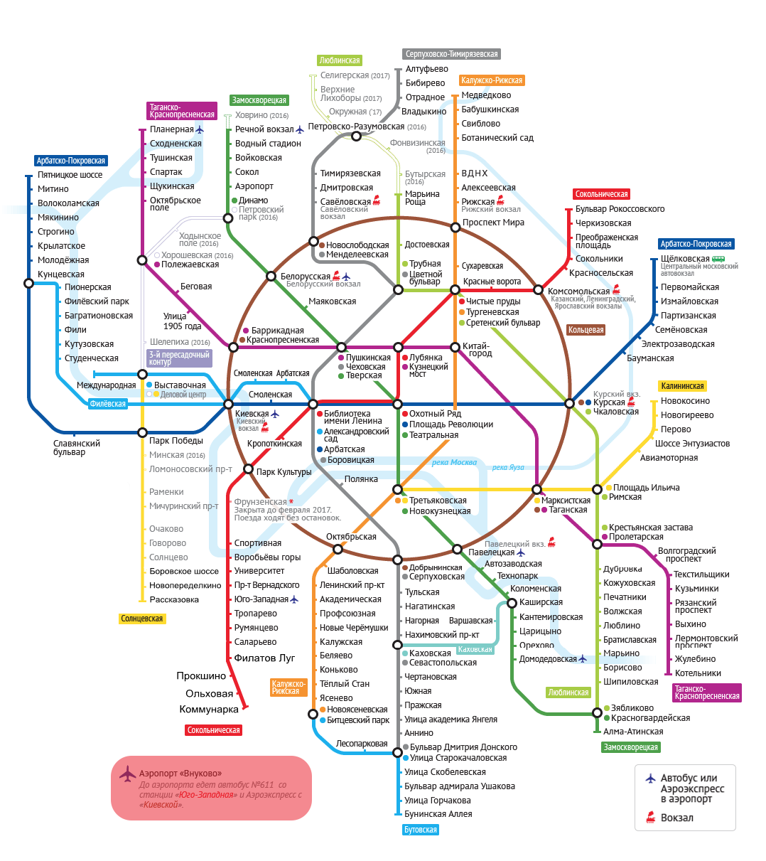 Метро аэропорт внуково сколько до аэропорта. Карта метрополитена Москва 2021. Схема Моск метрополитена 2021. Схема метро Московского метрополитена 2021. Станции метро Москвы схема 2021.