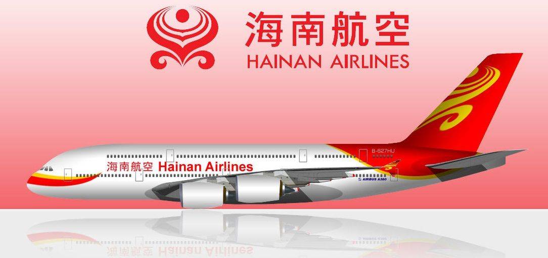 Все об официальном сайте авиакомпании hainan airlines (hu chh)