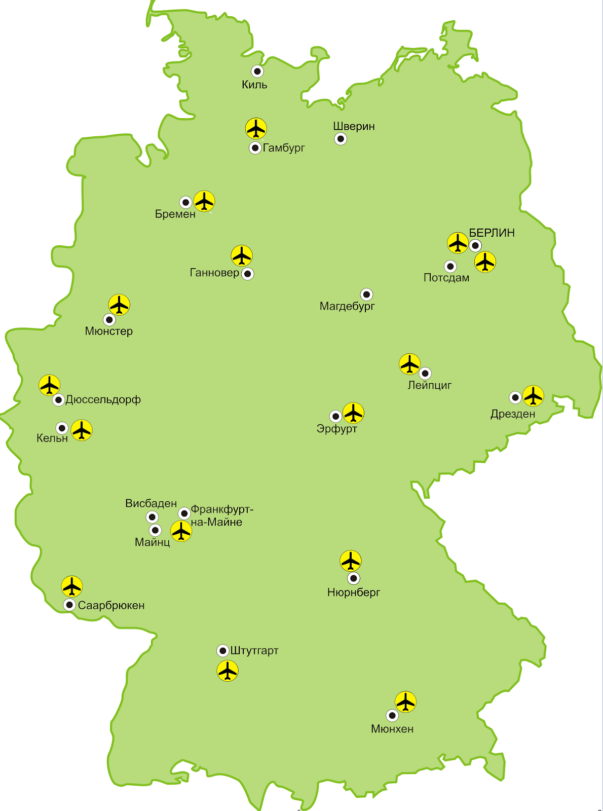 Международные и региональные аэропорты германии