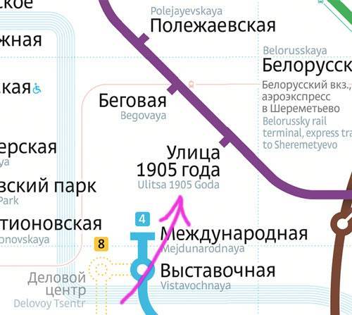 Способы добраться до шереметьево из москвы и обратно на поезде аэроэкспресс и автобусе