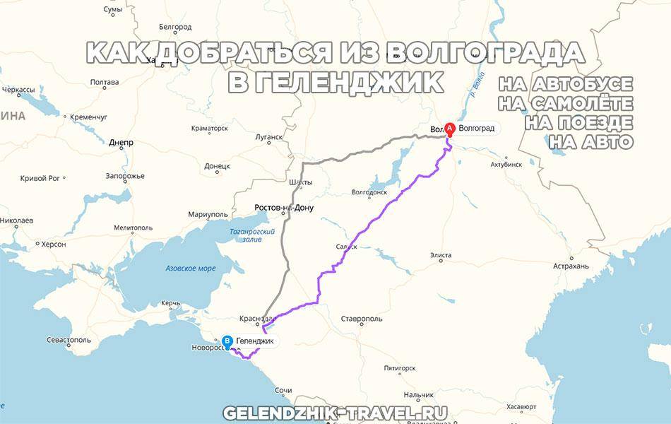Как добраться из москвы в севастополь: самолет, поезд, автобус или автомобиль?