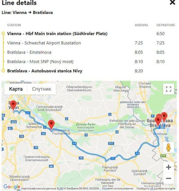 Как доехать из аэропорта вены до центра города