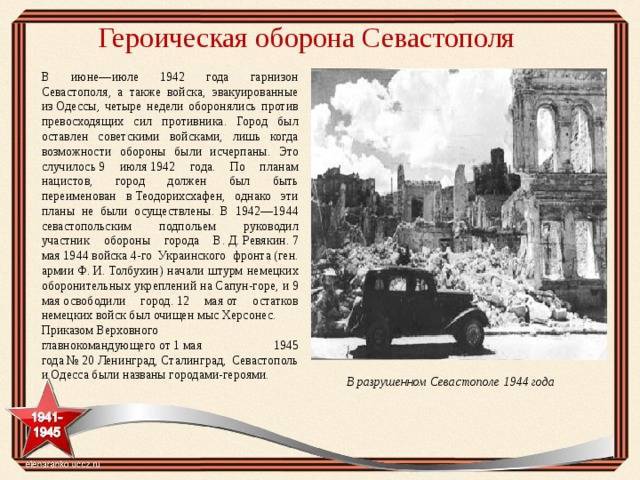 Новая старая история: почему исчезнувший дворец крымских ханов стал яблоком раздора