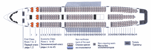 Ил-86: схема пассажирского салона самолета, описание конструкции и истории создания