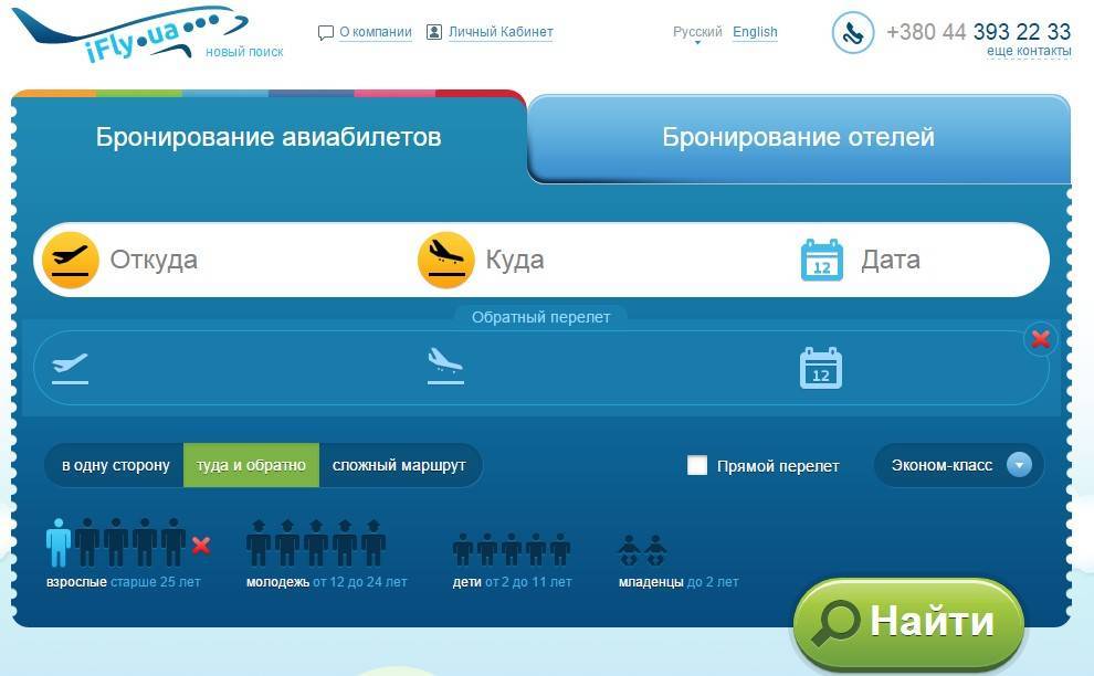 Сайт просмотра авиабилетов билет из москвы в краснодар на самолет