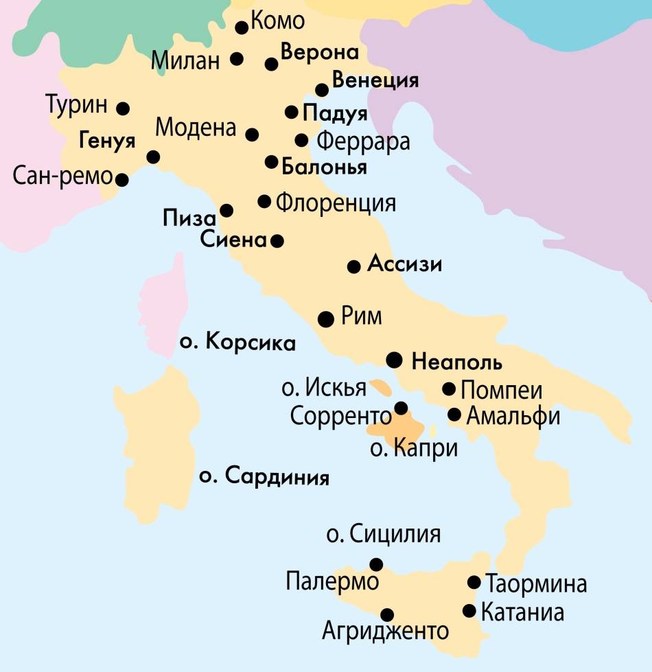 Карта италии с городами и курортами на русском языке