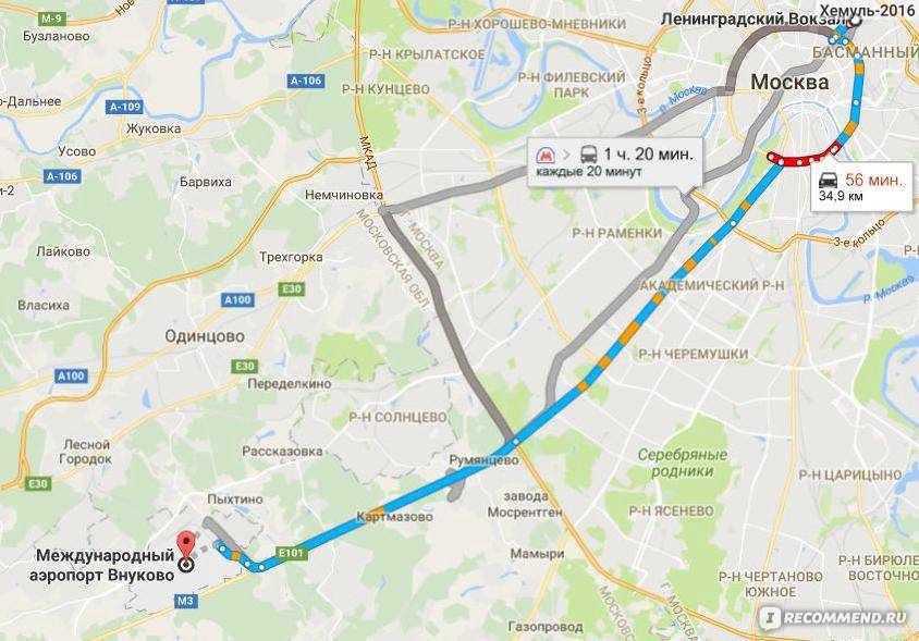Как добраться в москве с ленинградского вокзала до аэропорта внуково? - ответы на вопросы про обучение и работу