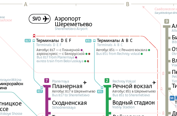 Как добраться до аэропорта шереметьево на автобусе: от станции метро «речной вокзал»