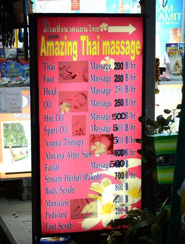 Боди массаж в тайланде