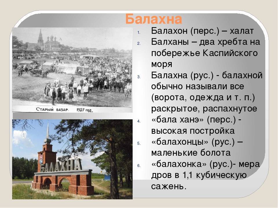 Города нижегородской области — список, история и интересные факты