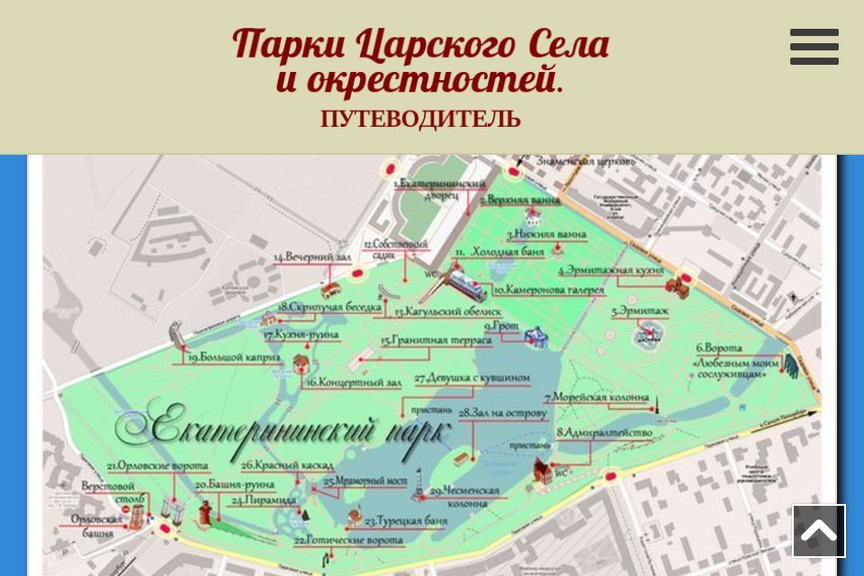 Пушкинская карта музеи спб